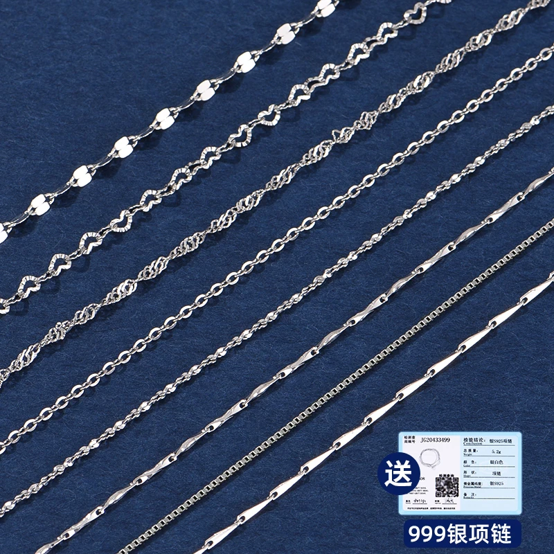 链子足银 999足银项链女锁骨链无吊坠素链银银链子990银毛衣链长