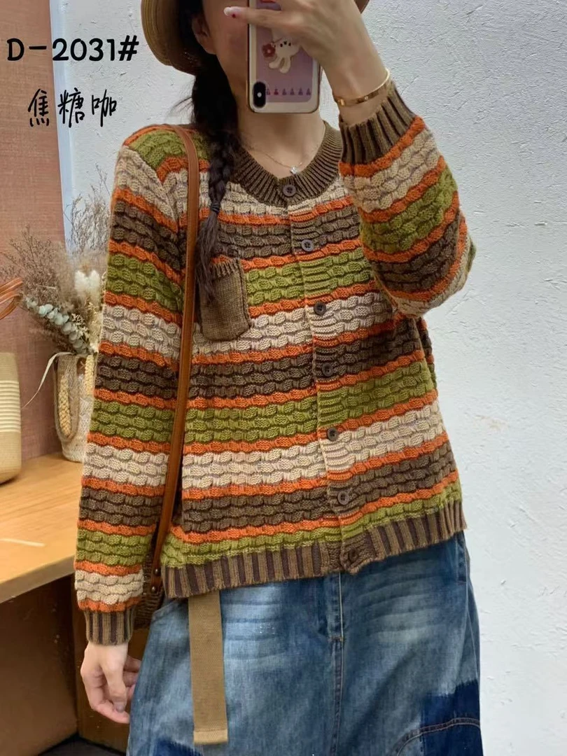半抹烟熏新款彩色棉线针织开衫长袖时尚百搭外套上衣