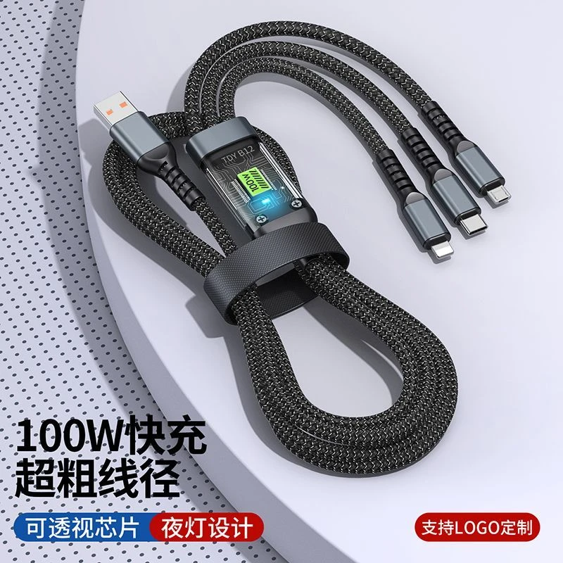100w快充加长三合一数据线一拖三充电适用苹果华为