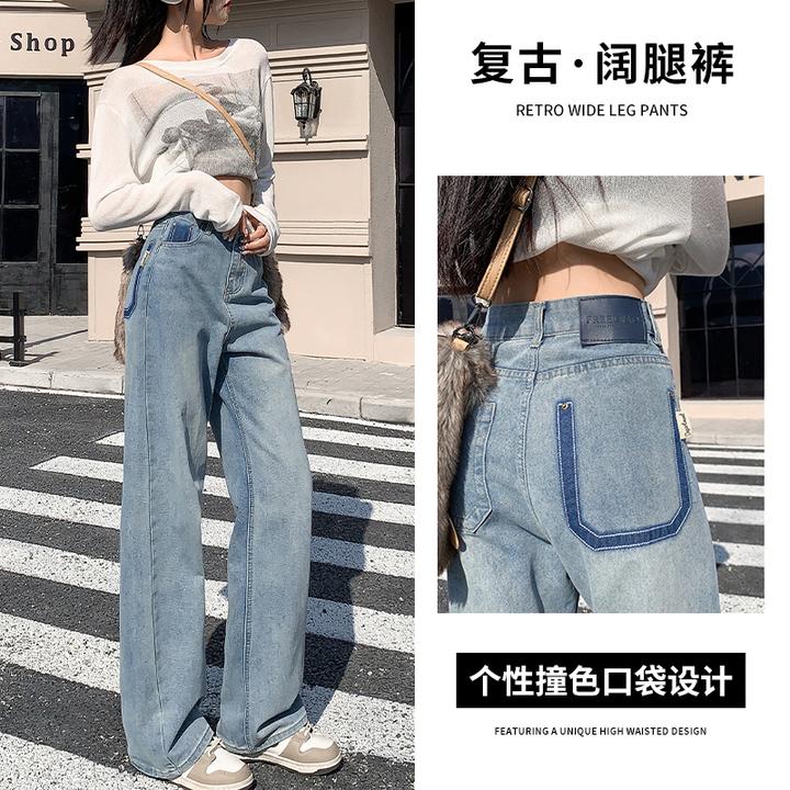 【加绒款】浅蓝直筒牛仔阔腿裤女2024新款秋冬宽松高腰小个子窄版裤