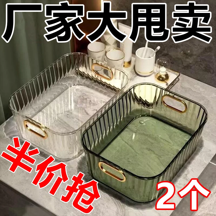 化妆收纳盒多功能杂物轻奢透明收纳盒小红书桌面膜收纳筐宿舍女生