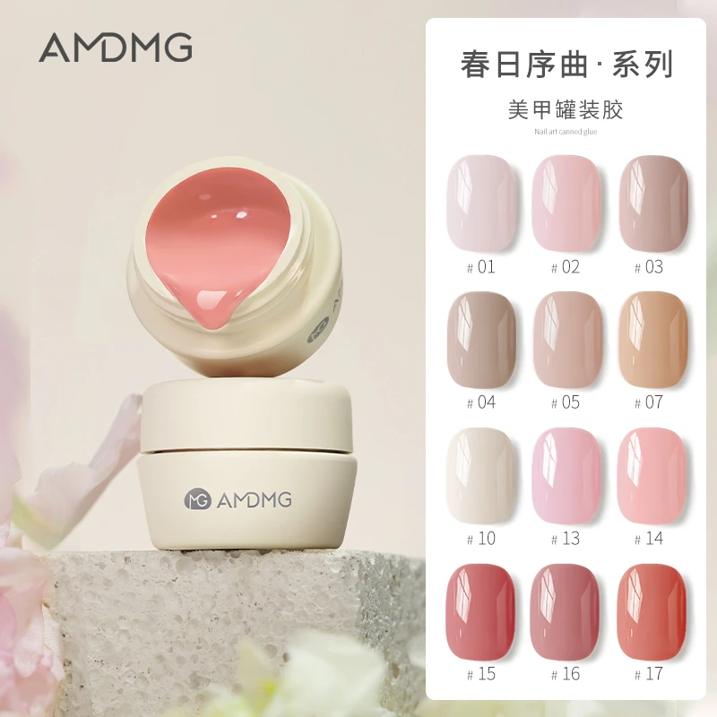 2024年春新款冰透玉脂嬛嬛色裸粉12色指甲油胶美甲店专用套装全套