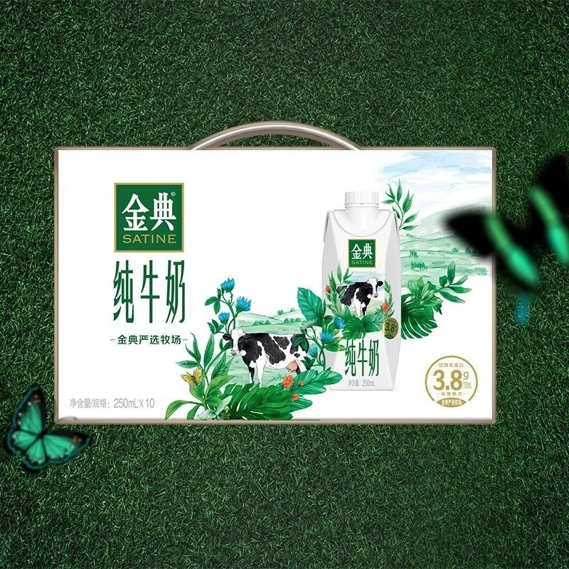 伊利金典梦幻盖纯牛奶250ml*10