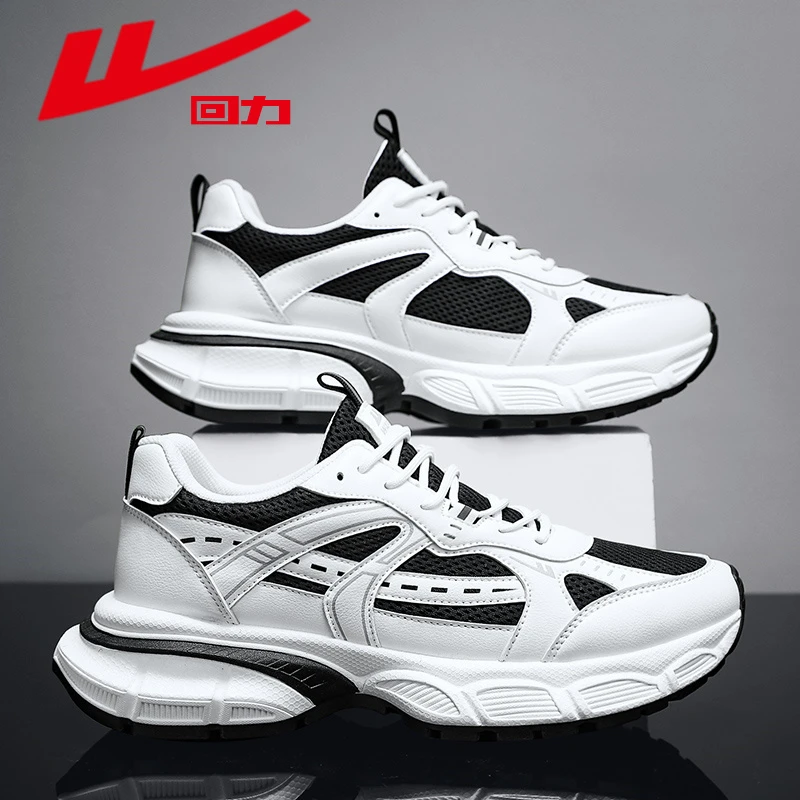 回力男鞋运动鞋2023年春夏季百搭ins潮鞋老爹鞋男士潮酷休闲鞋