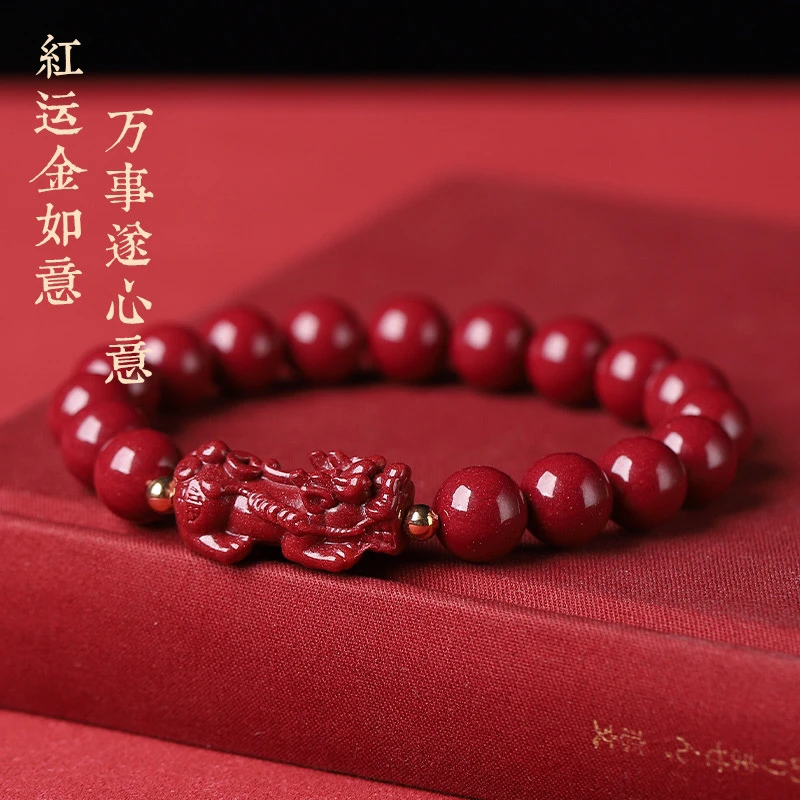 天然辰砂正品朱砂貔貅招财转运手串男女款六字真言本命年手链佩戴