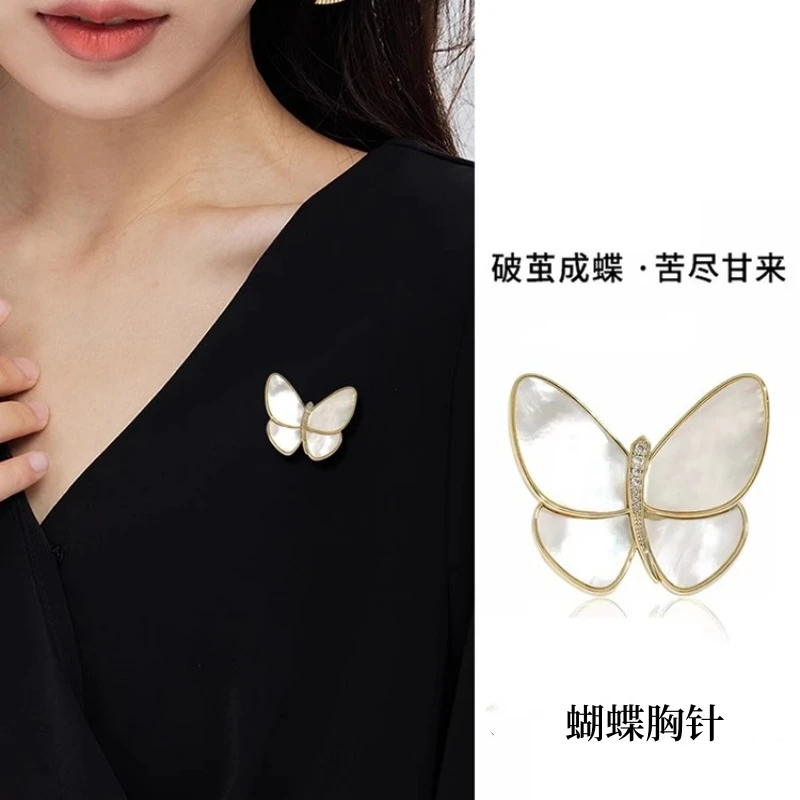 锌合金胸针 蝴蝶胸针轻奢高档时尚百搭精致优雅防走光奢华配饰