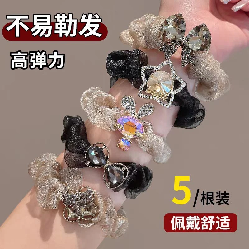【5根装】欧根纱头绳新款扎马尾高端皮筋女扎头发气质头饰发圈头花