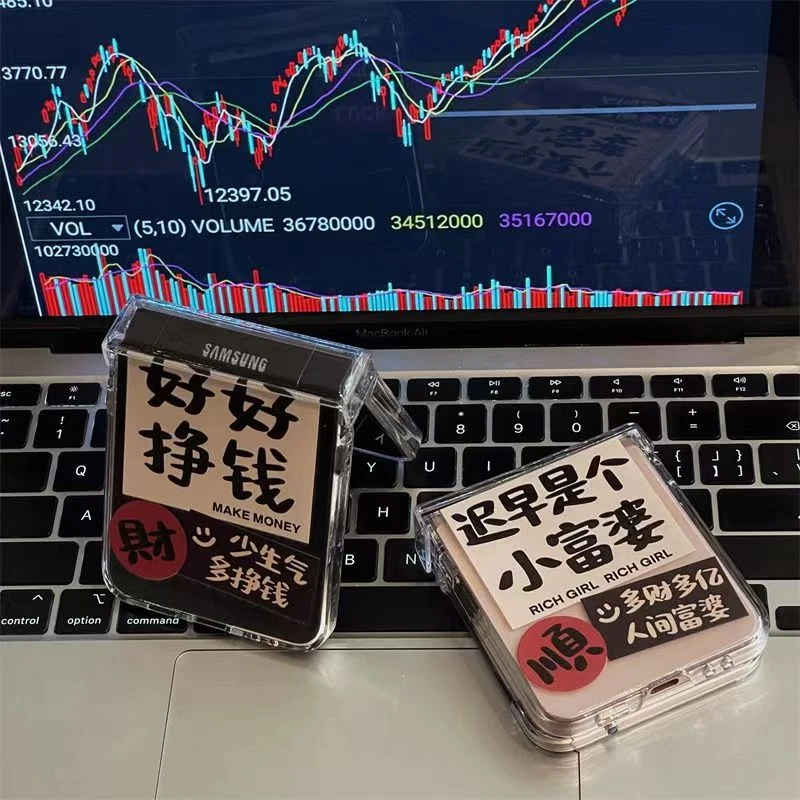 好好挣钱创意适用三星zflip3/4/5手机保护套折叠屏vivoxflip硬壳