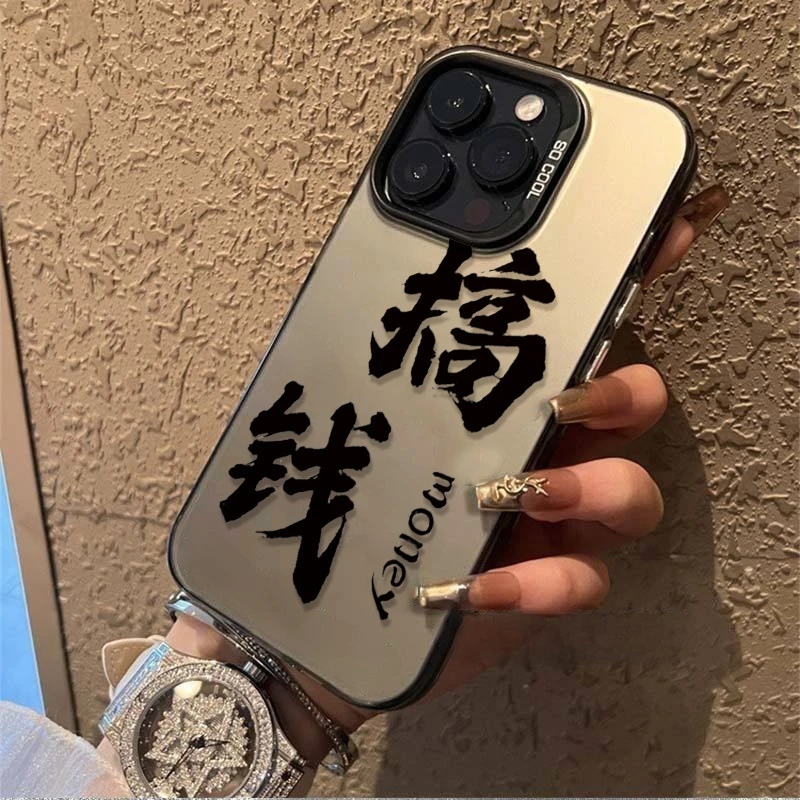 搞钱潮牌金属按键苹果15手机壳iPhone14promax/13/12磨砂创意全包