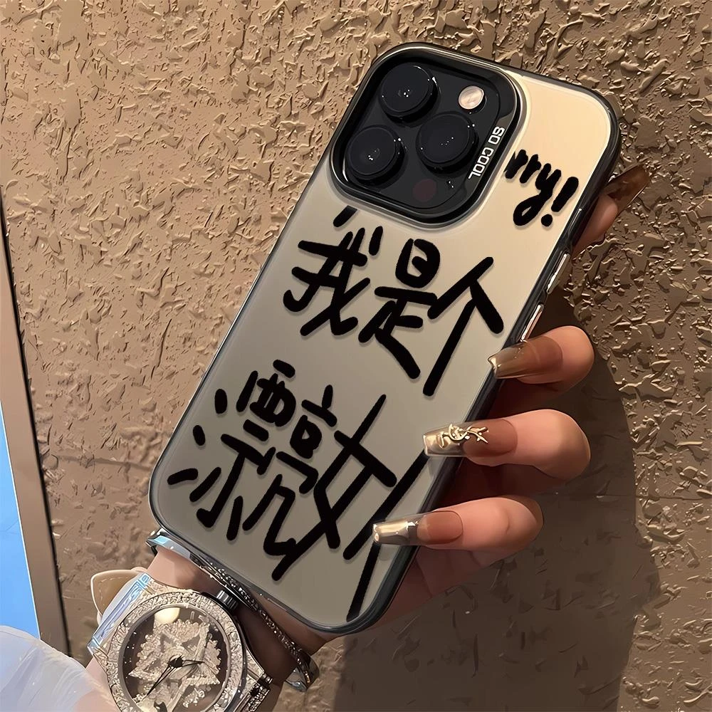 漂亮女人磨砂苹果14手机壳苹果13新款15套iPhone14防摔12男女11潮