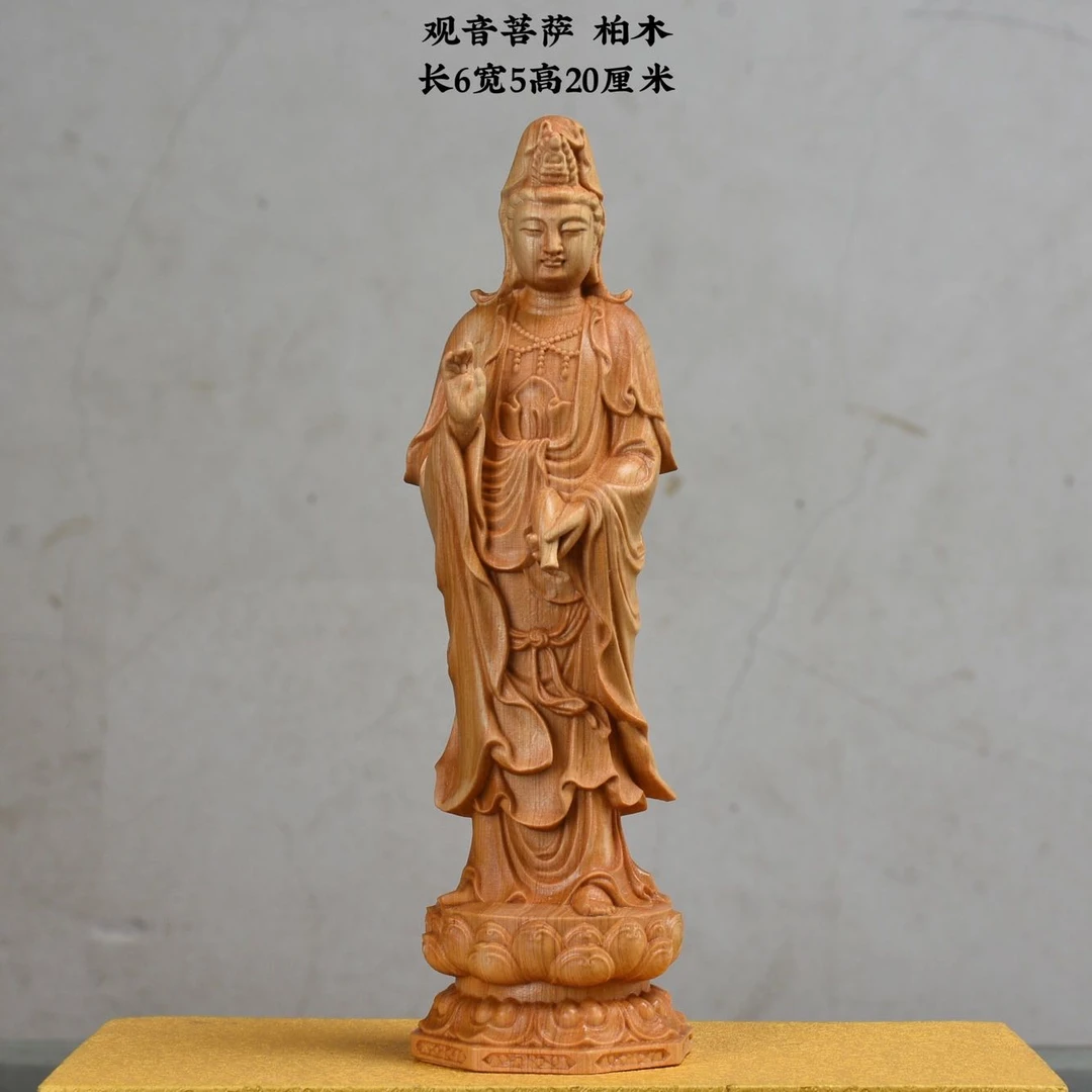 观音菩萨柏木高20厘米根雕木雕木艺挂件车摆件手把件防裂上油款
