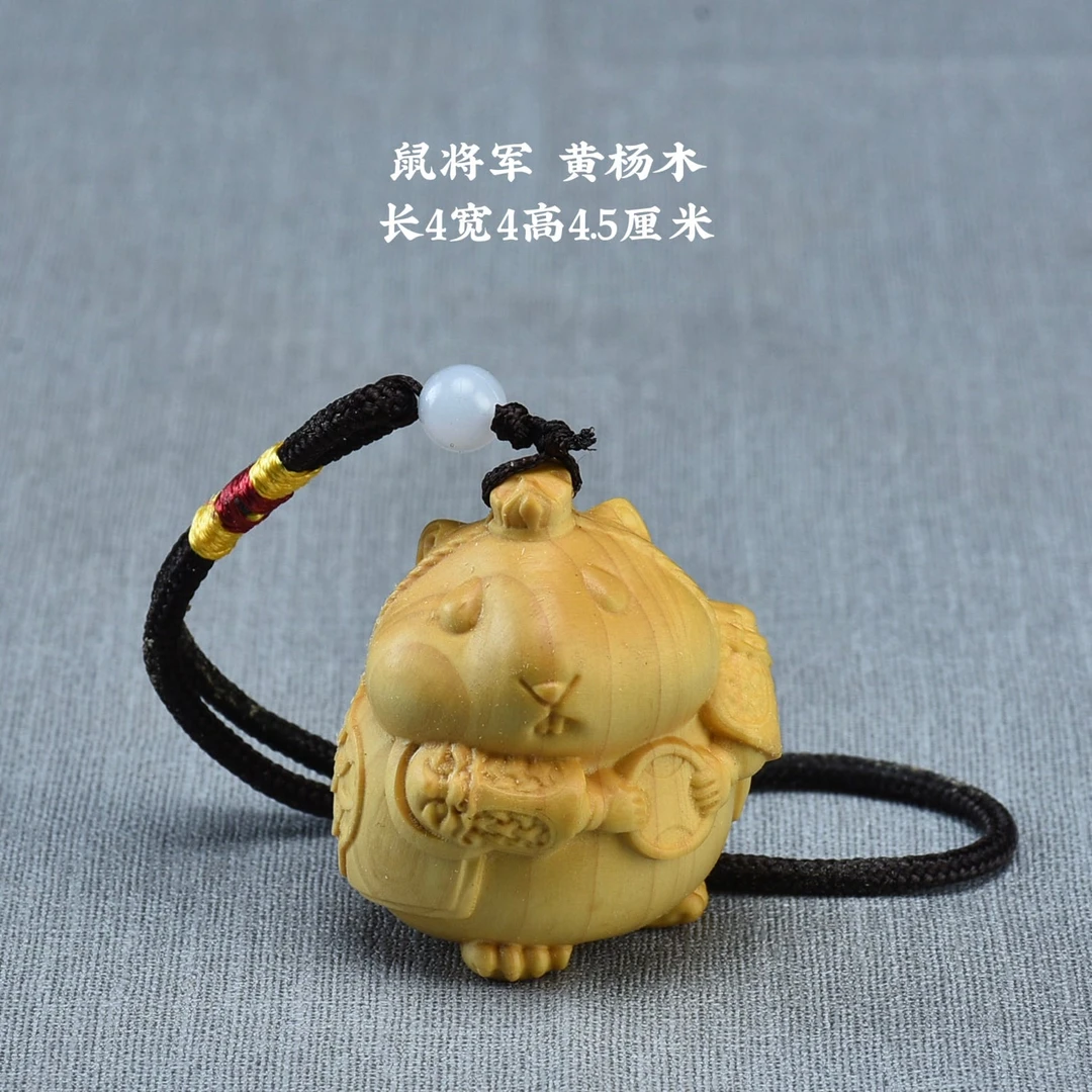 鼠将军招财鼠黄杨木高4.5厘米钥匙扣手把件根雕木雕木艺摆件