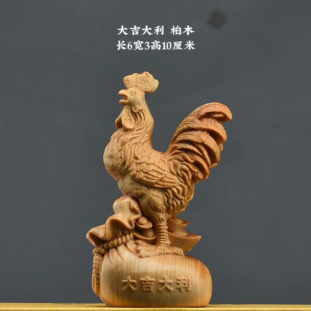 大吉大利公鸡高10厘米柏木手把件根雕木雕木艺车摆件防裂上油款