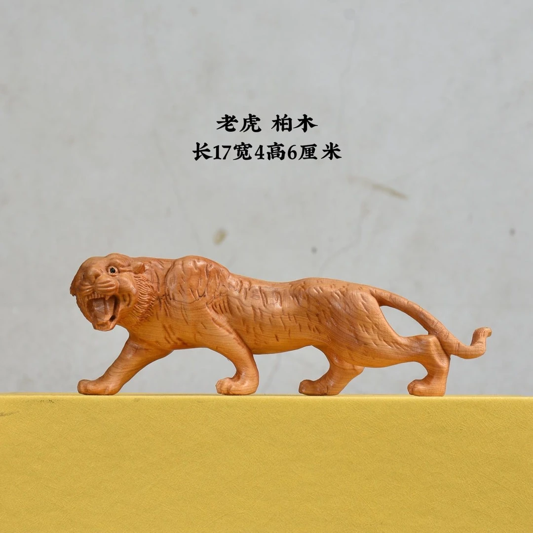 虎虎生威老虎长17厘米柏木根雕木雕木艺挂件车摆件防裂上油款