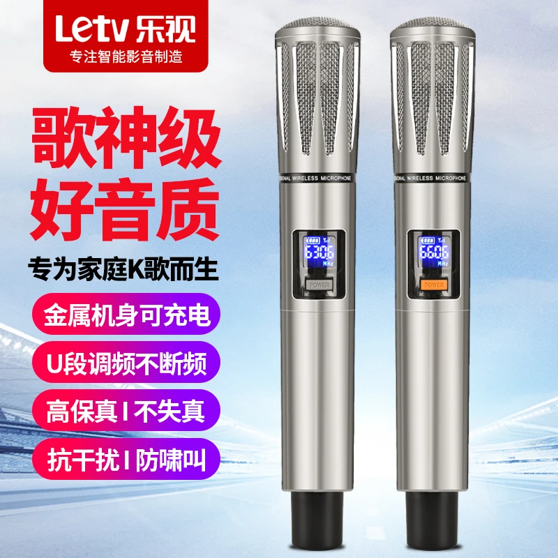 专业演出唱歌防啸叫真分集全金属U段无线充电话筒K歌麦克风