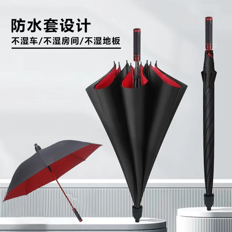 大号雨伞防水套轻奢直柄伞防晒伞防风暴黑胶结实加固抗台风加大
