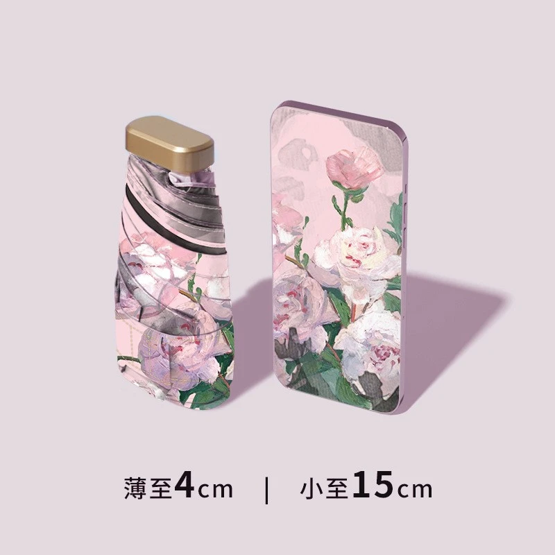 手动扁六折单面单花伞小巧便携晴雨伞两用防晒防紫外线简约折叠