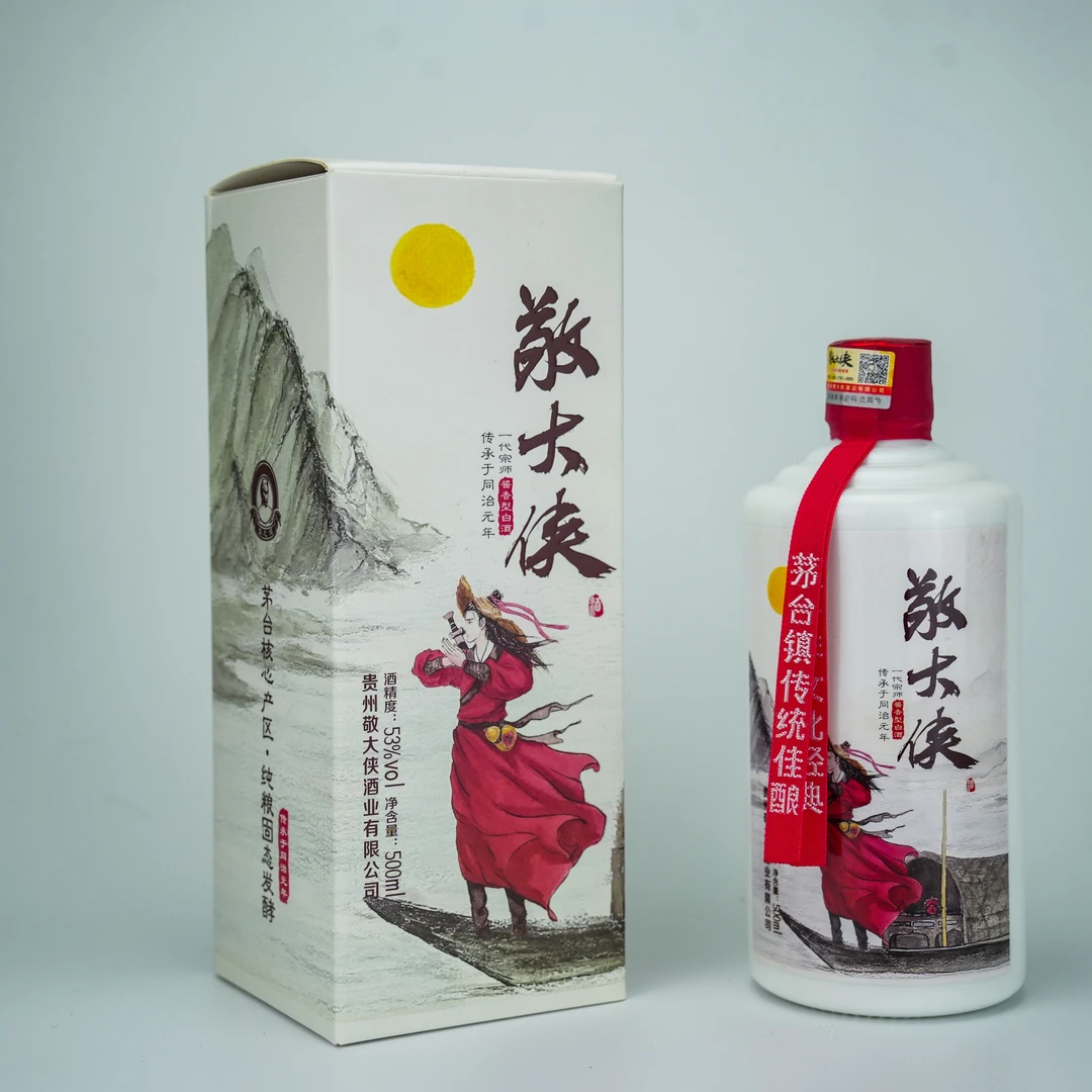 敬大侠 敬大侠纯粮酒,口粮酒。敬大侠一代宗师传统经典,敬江湖53度