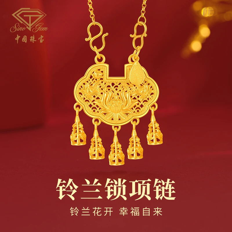 【中国珠宝】铃兰锁项链复古小众S925银国潮挂坠时尚百搭送礼#40168