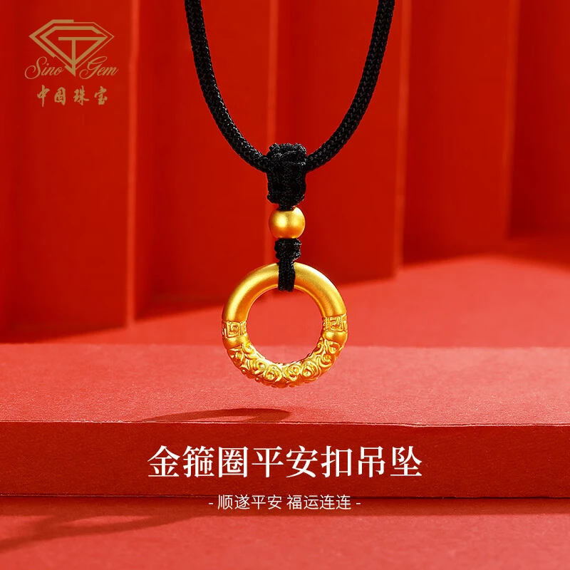 【中国珠宝】足金金箍棒黑神话悟空平安吊坠#41490