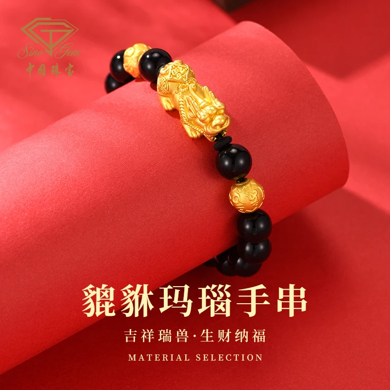 【中国珠宝】貔貅手链男士款S925银黑玛瑙转运珠手串#40299