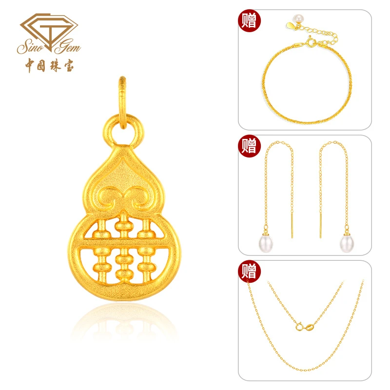 【中国珠宝】金葫芦算盘足金转运珠时尚百搭送礼物工艺品#D40159