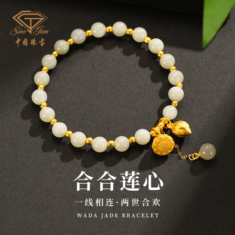 【中国珠宝】合合莲心国潮手串S925银手链时尚送女友礼物#D40209