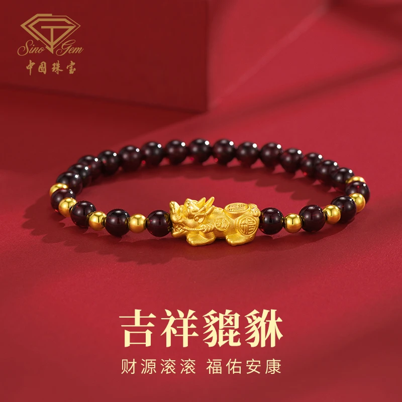 【中国珠宝】龙之子吞金兽财运貔貅石榴石转运珠S925银手串 #40198