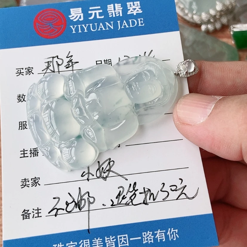 【闪购商品】定制翡翠未镶嵌那**蝉