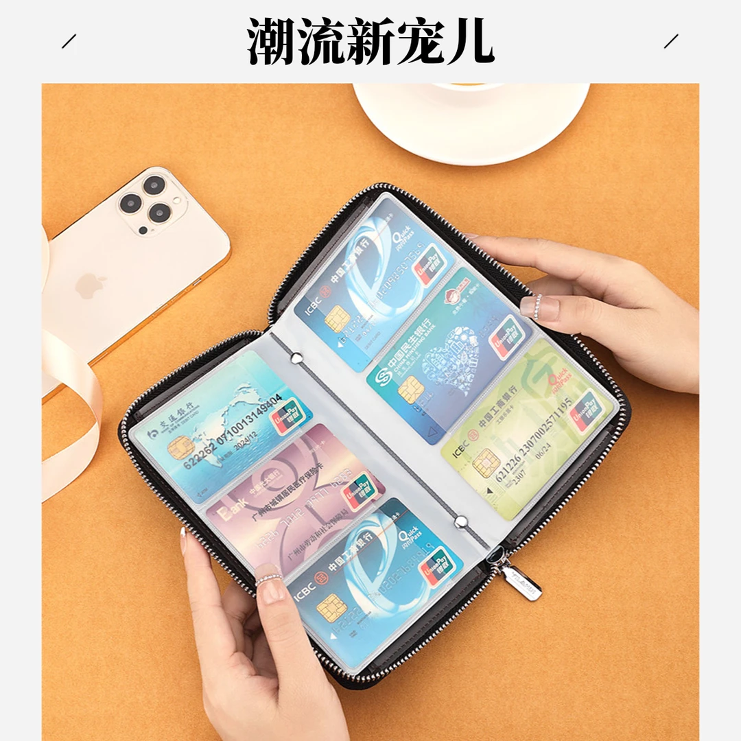 拉链多功能卡包女士证件卡套防消磁大容量多卡位卡包钱包一体男士