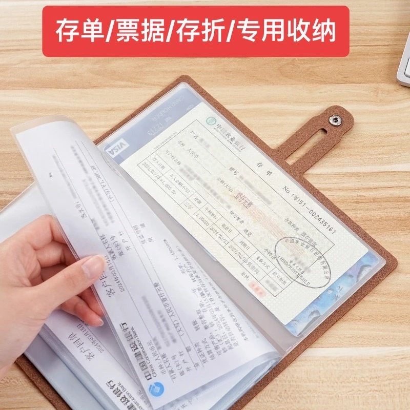 新款银行定期存单夹多功能票据存折卡片一体收纳包存款单据证件包