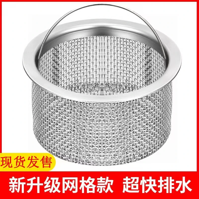 304厨房通用水盆隔渣洗菜盆提笼过滤网洗碗池提篮洗碗槽防堵神器