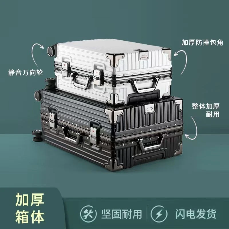 2024新款行李箱男女学生可坐大容量女结实耐用行李箱超大旅行箱子