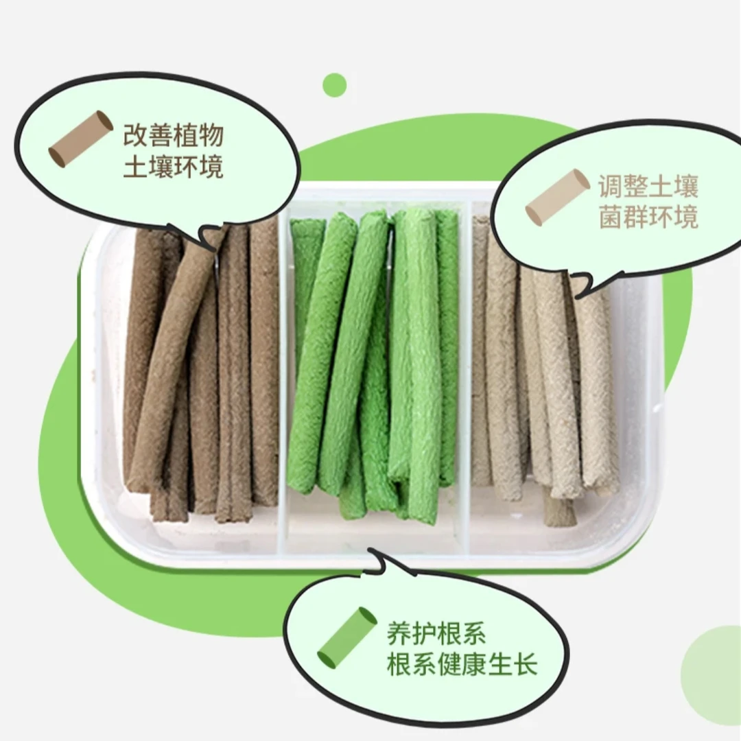 只亏20单【8.9元100支】营养长效通用缓释棒盆栽绿植花卉发财树肥料