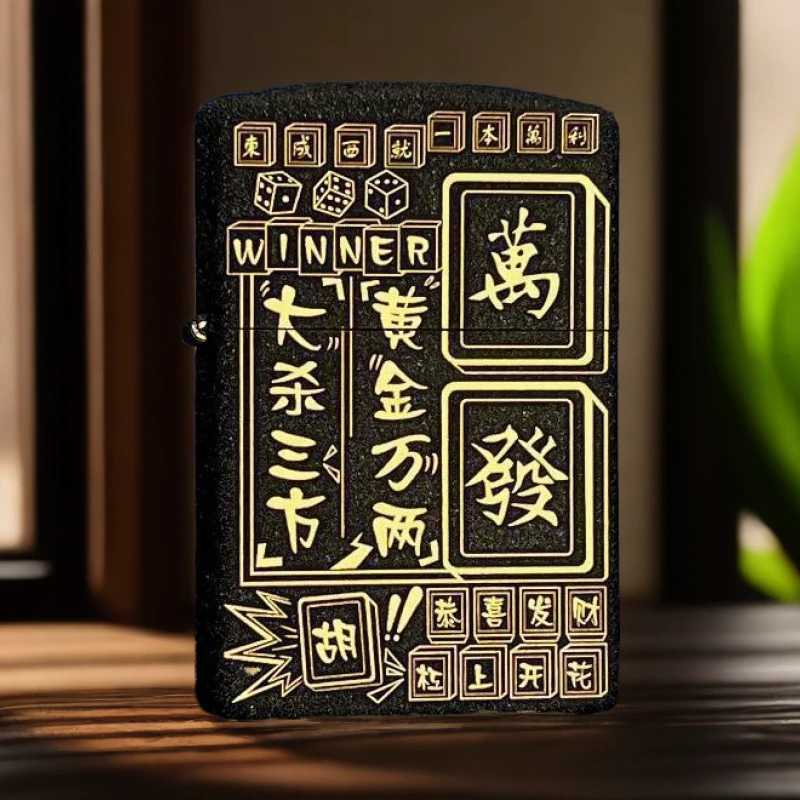 创意双面磨砂金属煤油防风打火机送男士情侣长辈潮流礼物高档礼品
