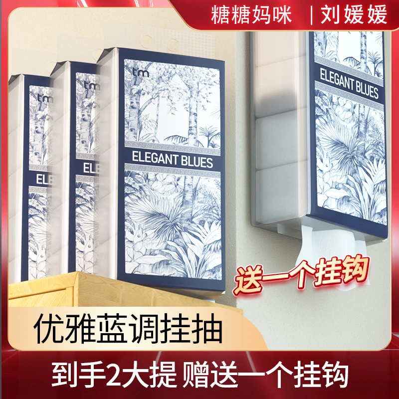糖糖妈咪2提装大抽纸悬挂式抽纸4层320抽可挂式抽纸巾L家用面巾纸
