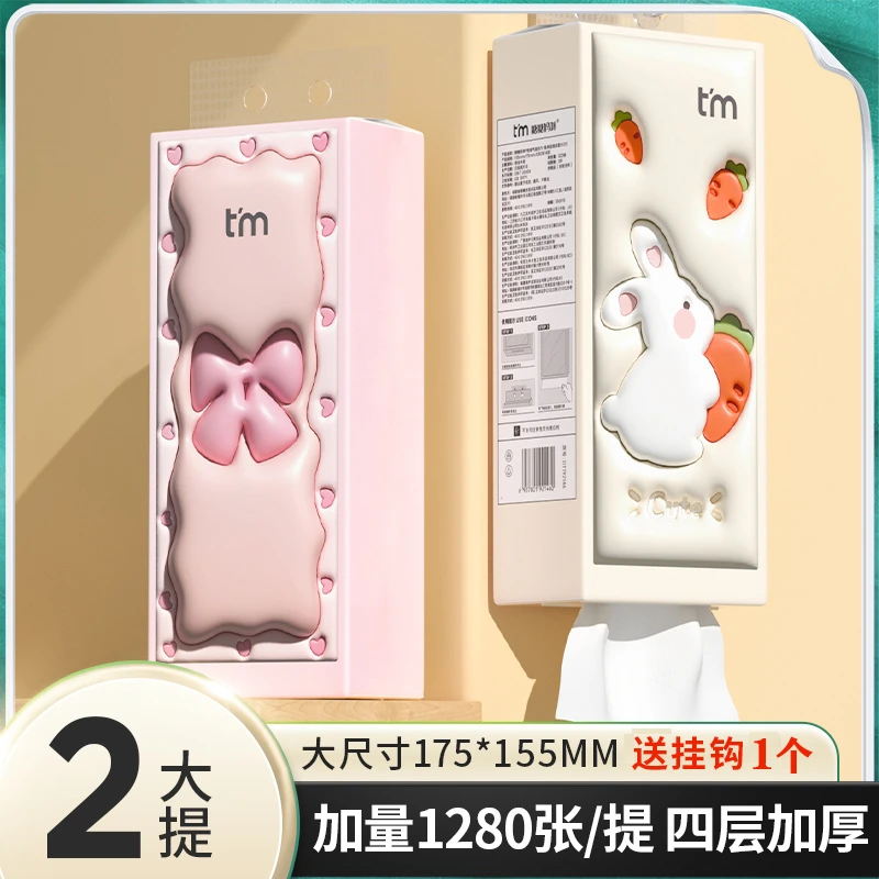【商城】大包悬挂式抽纸家用面巾纸加厚餐巾纸卫生纸挂式抽纸巾H