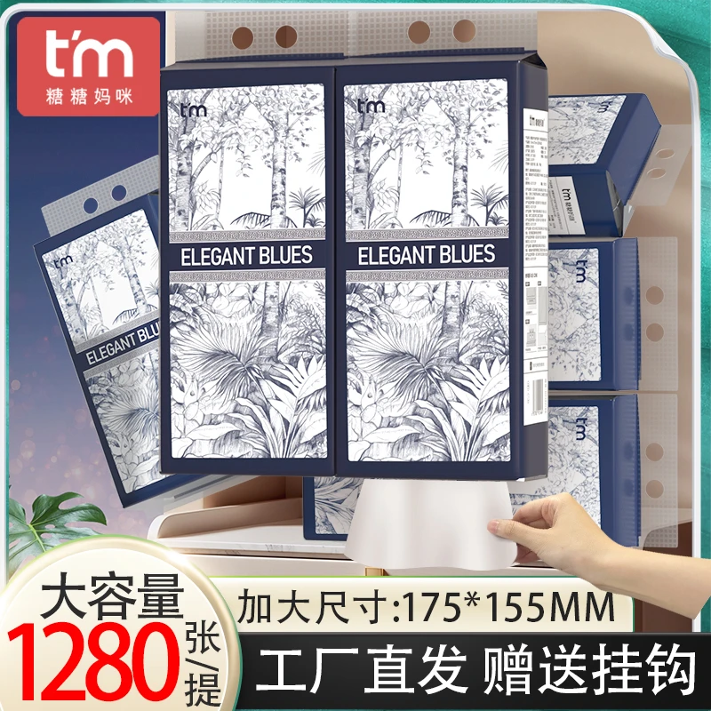 【320抽*1提】糖糖妈咪悬挂式纸巾抽纸餐巾纸巾家用整箱批卫生纸L