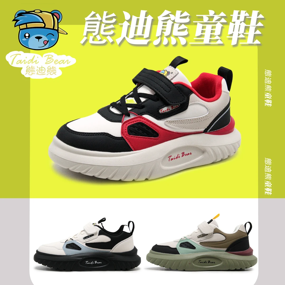 罗嘉巴卓態迪熊童鞋2402 EVA发泡大底 春秋 防滑增强与地面摩擦力