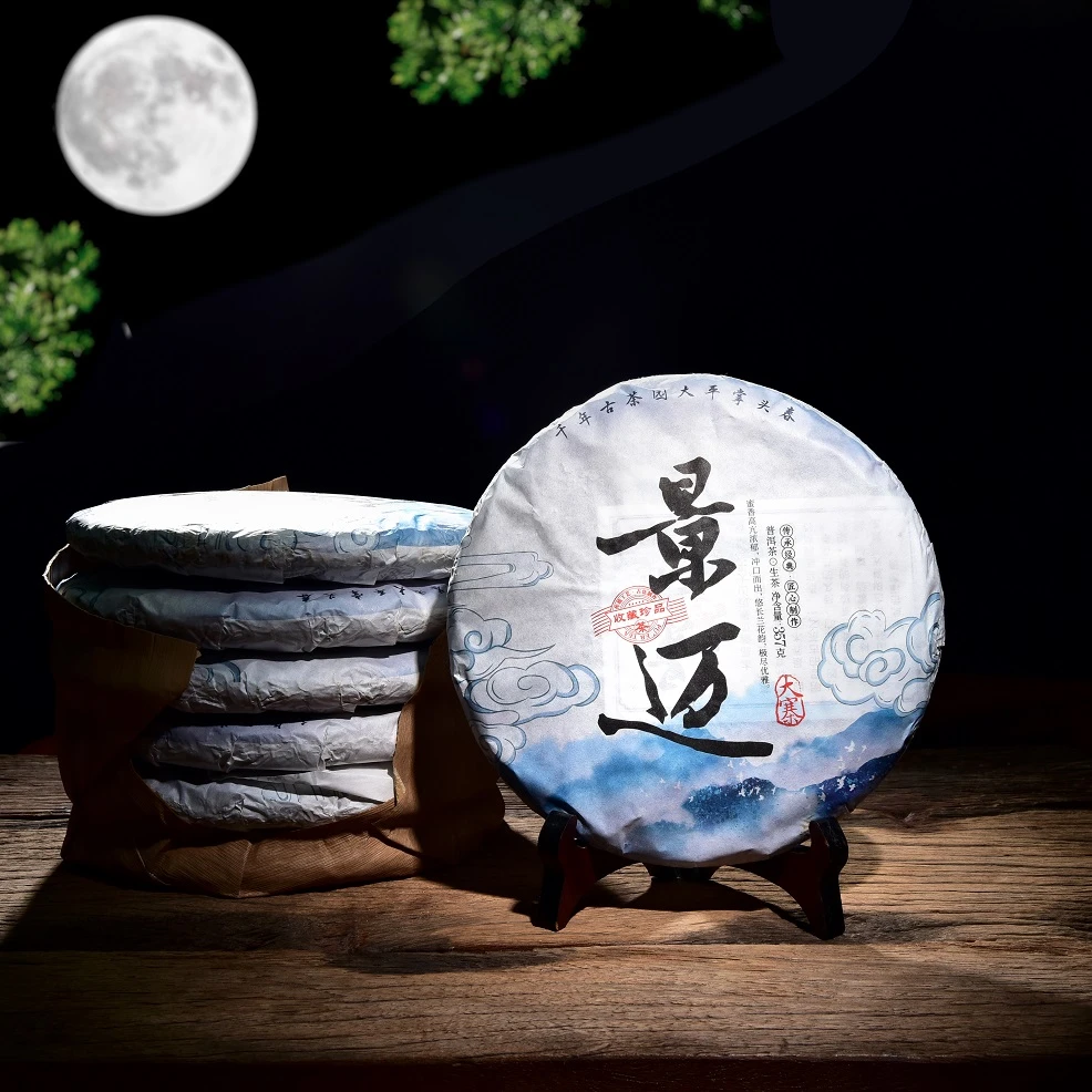 （志）生茶 景迈大寨普洱茶1饼、2饼、内有各规格（每饼357克）