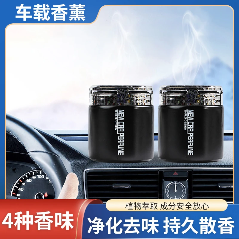 （志）光影香薰杯内有分链接（每瓶100ml！）