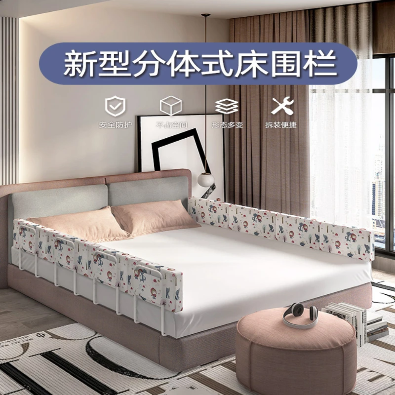 床围栏婴儿防摔床护栏 幼儿宝宝防掉通用儿童床护栏可爱严选方便.