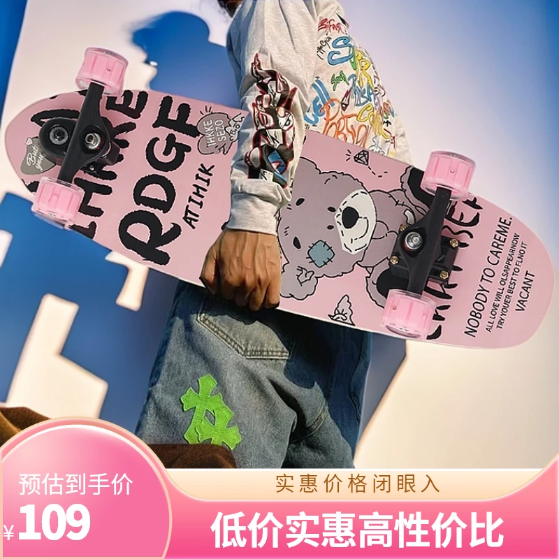 新手S7弹簧勉蹬陆地冲浪板四轮滑板车儿童成人专业青少年