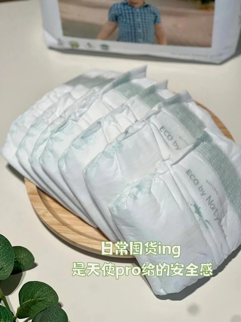 婴儿超薄透气尿不湿拉拉裤新生儿纸尿裤（正装合）