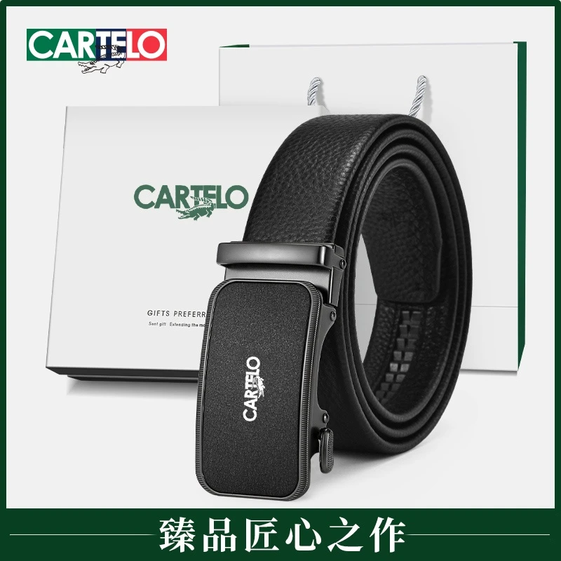 CARTELO/卡帝乐鳄鱼男士真皮自动扣韩版头层牛皮腰带正品高档皮带