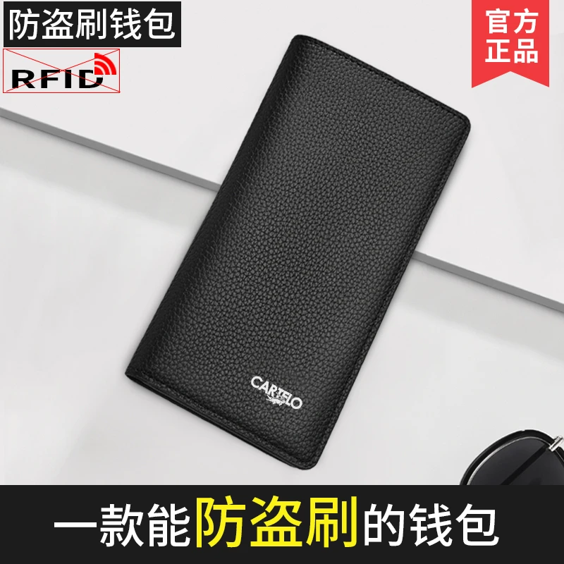 CARTELO/卡帝乐鳄鱼男士钱包多功能荔枝纹黑色长款时尚高档pu钱包