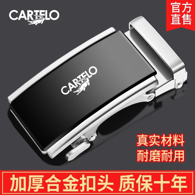 CARTELO/卡帝乐鳄鱼男士皮带扣头自动扣裤带腰带扣头韩版皮带卡扣