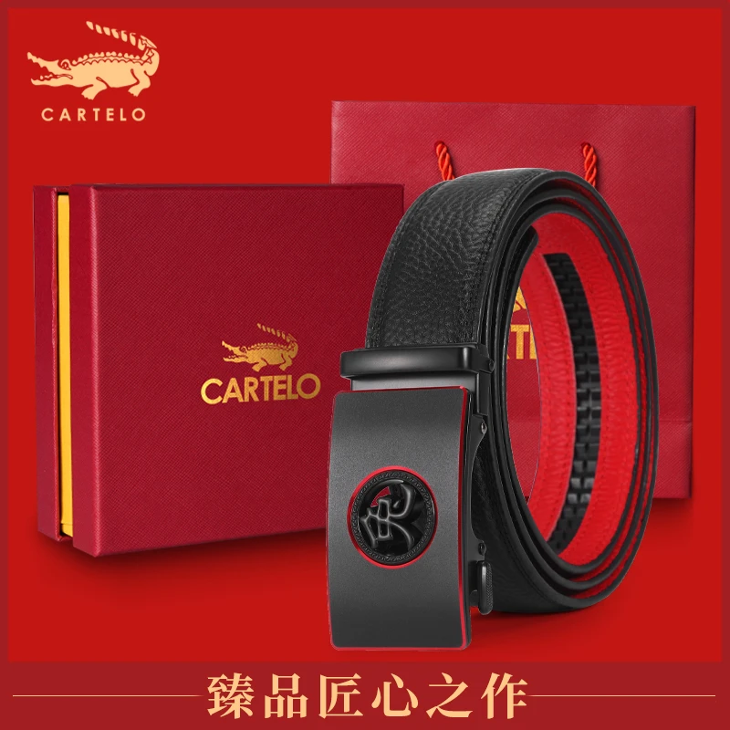 卡帝乐本命年红腰带兔年礼物本历年男士皮带自动扣真皮2023属兔
