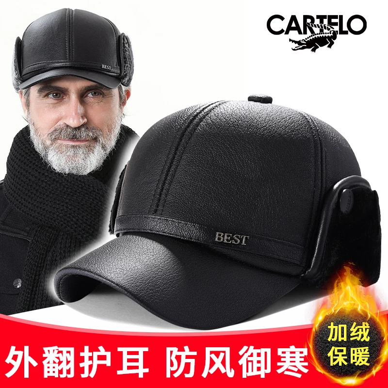 CARTELO/卡帝乐鳄鱼中老年帽子男冬季保暖爸爸防风加厚加绒老人帽