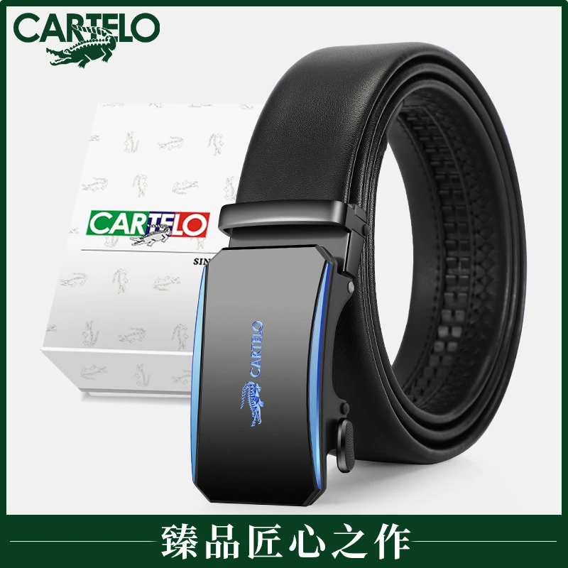 CARTELO/卡帝乐鳄鱼男士皮带真皮年轻人商务牛皮自动扣潮流男腰带